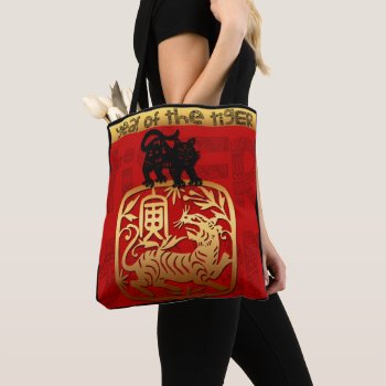 Cute Tiger Chinese Year Zodiac Birthday Tote Bag by 2020_Year_of_rat at Zazzle