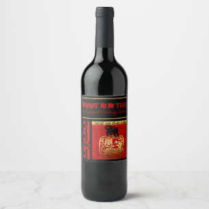 Cute Tiger Chinese Year Zodiac Birthday WL Wine Label