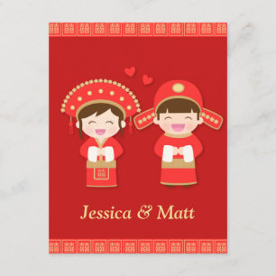 Cute Traditional Chinese Wedding Bride and Groom Invitation