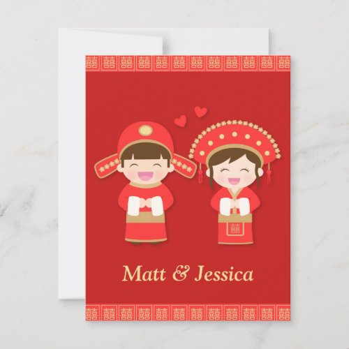 Cute Traditional Chinese Wedding Couple Invitation