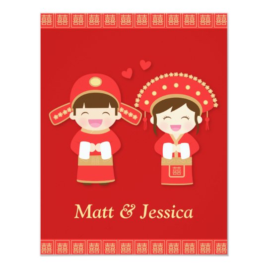 Cute Traditional Chinese Wedding Invitation Zazzle Cute Traditional Chinese Wedding Invitation