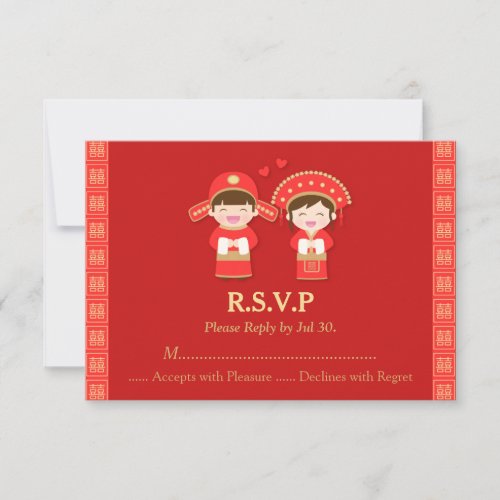 Cute Traditional Chinese Wedding Couple RSVP