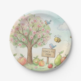 Cute Tu Bishvat Watercolor Blooming Tree Paper Plates