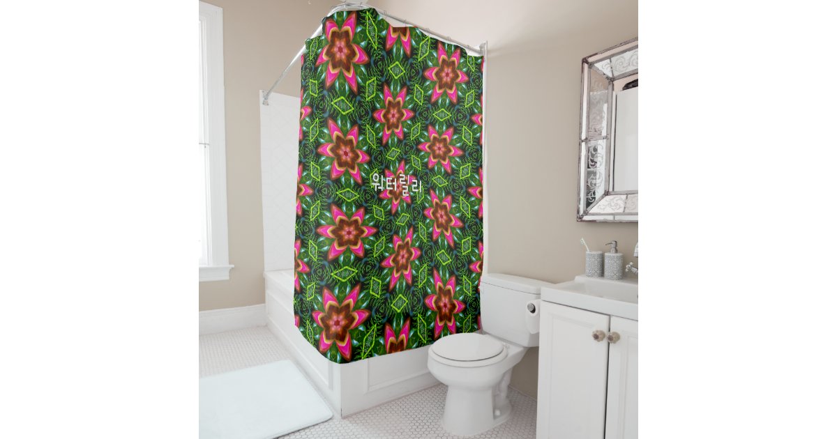 Cute Water Lily Shower Curtain Zazzle