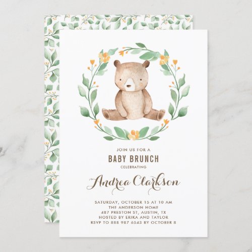 Cute Watercolor Baby Bear Woodland Baby Brunch Invitation