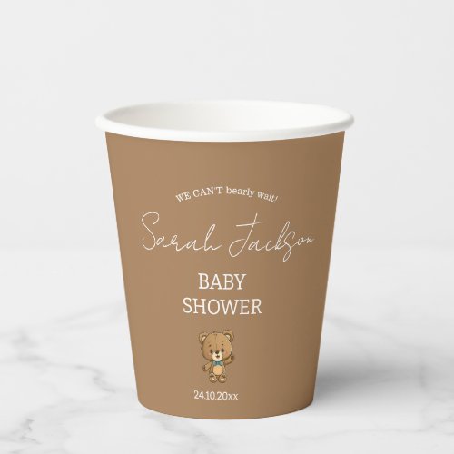 Cute Watercolor Neutral Teddy Bear Baby Shower Paper Cups