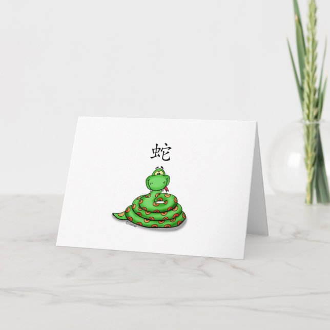 Cute whimsical Snake Card (Front)