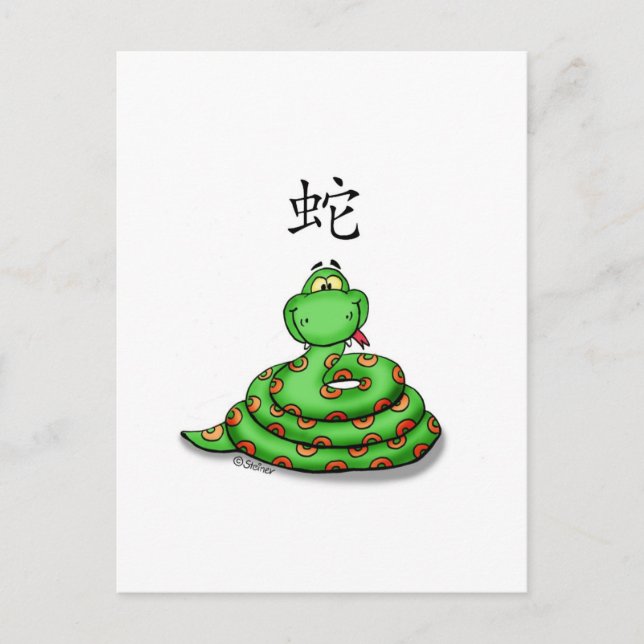 Cute whimsical Snake Postcard (Front)