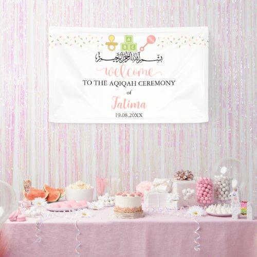 Cute White Aqiqah Aqeeqah Welcome Banner Sign