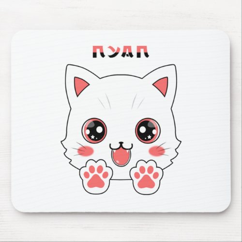 Cute White Cat Paw Anime Mouse Pad