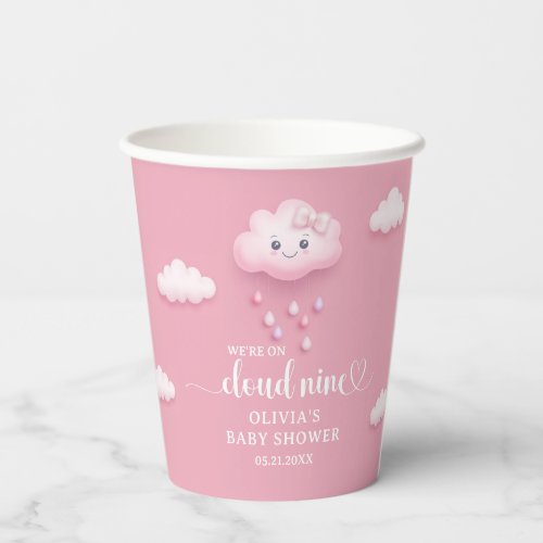 Cute white fluffy cloud pink sky girl baby shower paper cups