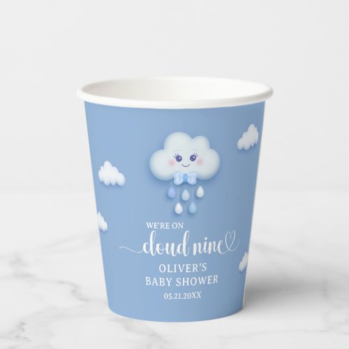 Cute white fluffy smiling cloud nine blue sky paper cups