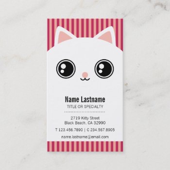 Cute White Kitty Cat Face Striped Business Card by tashatzazzle at Zazzle
