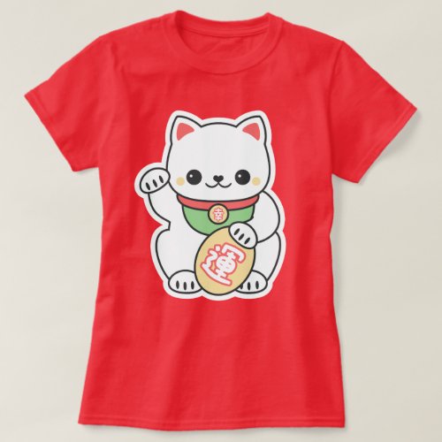 Cute White Maneki Neko T_Shirt