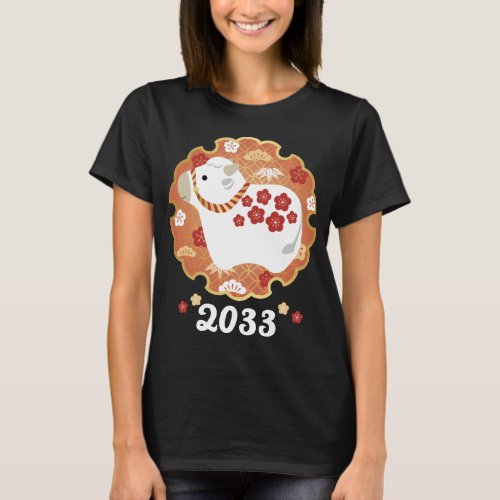 Cute white ox Chinese New Year of the Ox T_Shirt