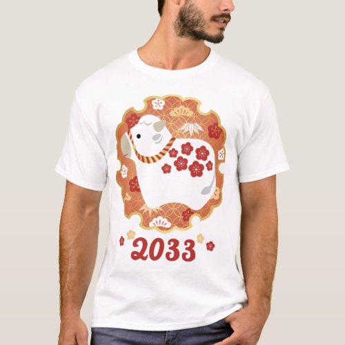 Cute white ox Chinese New Year of the Ox T_Shirt