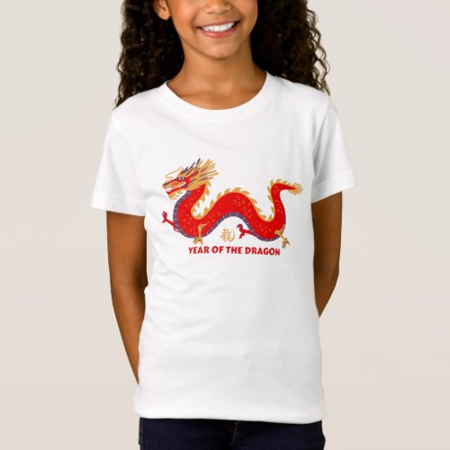 Cute Year Of the dragon 2024 Lunar year 2024 T_Shirt