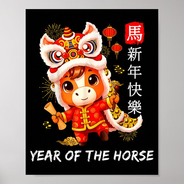 Cute Year Of The Horse Lion Dance Chinese Lunar Ne Poster (Front)