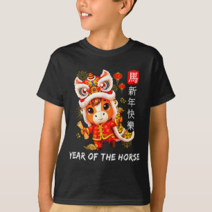 Cute Year Of The Horse Lion Dance Chinese Lunar Ne T-Shirt