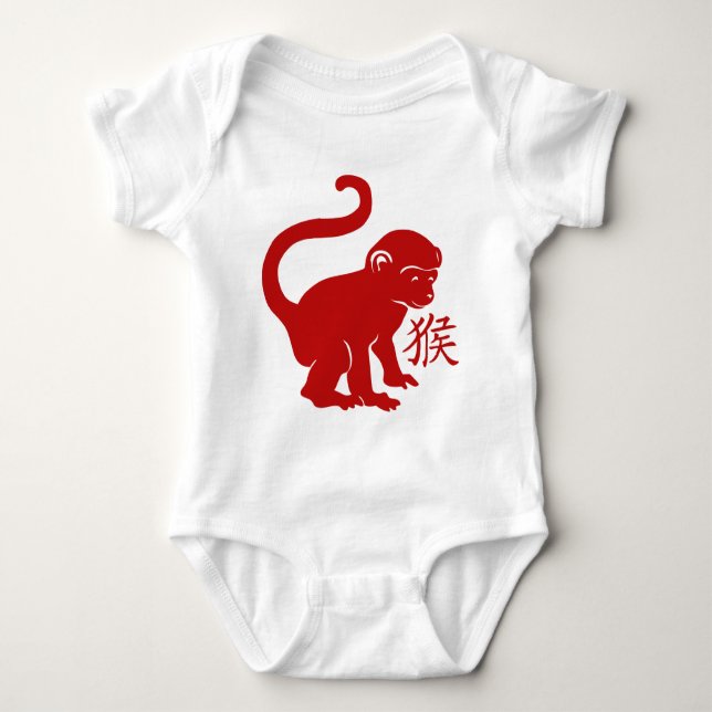 Cute Year Of The Monkey Baby Bodysuit (Front)