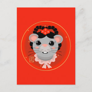Cute Year of the Rat Postcard
