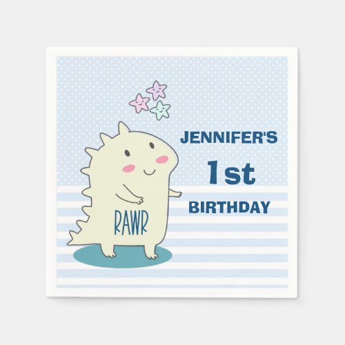 Cute Yellow Dinosaur with Happy Stars  Birthday Napkins