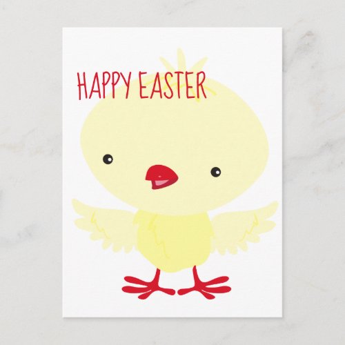 Cute Yellow Duckling  Easter Holiday Postcard