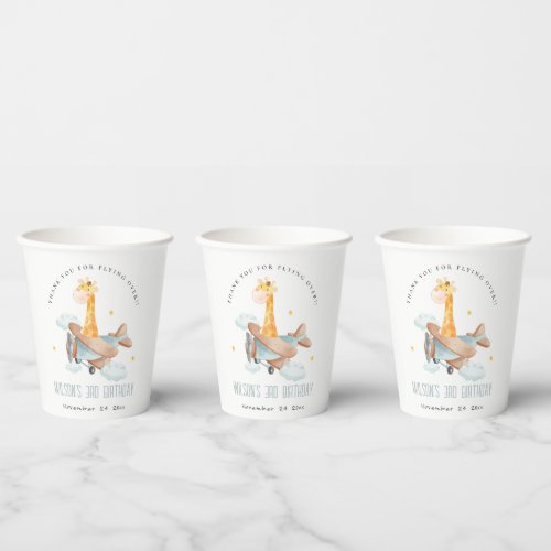 Cute Yellow Plane Giraffe Cloud Stars Birthday Paper Cups