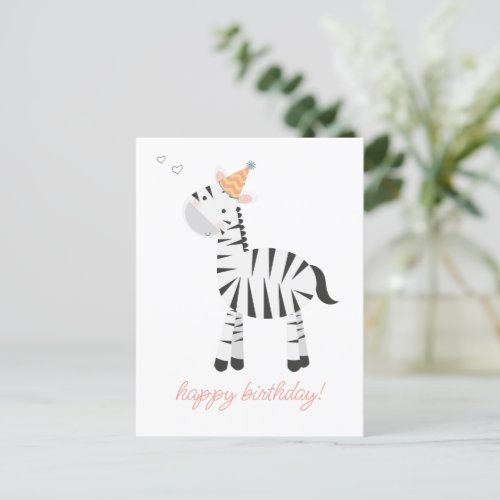 Cute Zebra Cartoon _ Kids Birthday Postcard