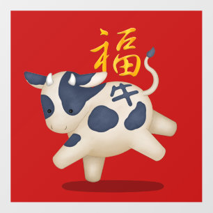 Cute Zodiac Ox "Fortune" Chinese New Year Red Wall Decal