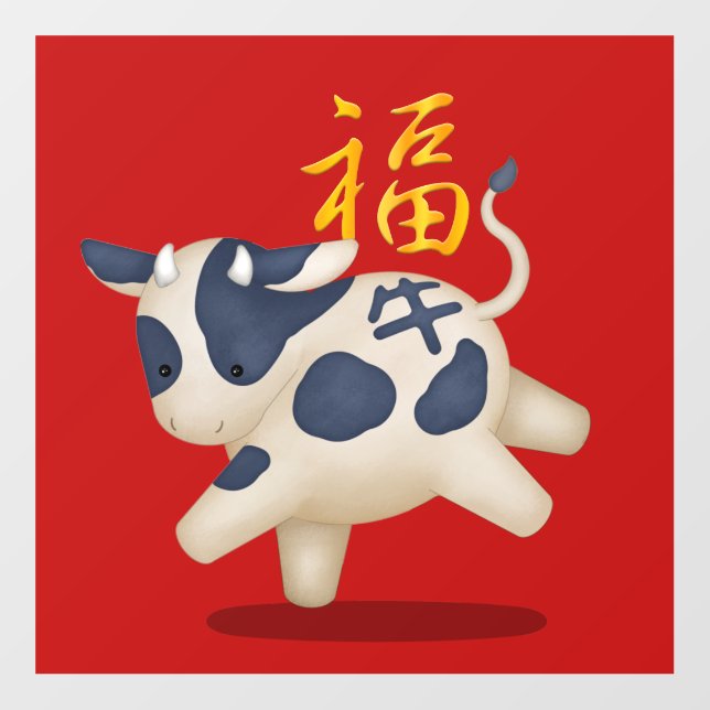 Cute Zodiac Ox "Fortune" Chinese New Year Red Wall Decal (Front)