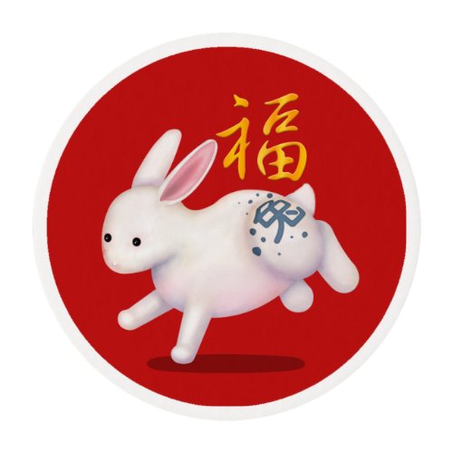 Cute Zodiac Rabbit Fortune Chinese New Year Edible Frosting Rounds