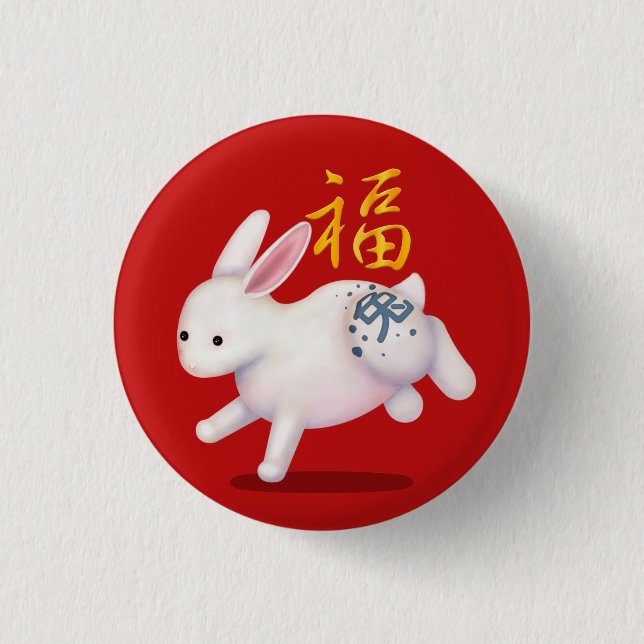 Cute Zodiac Rabbit "Fortune" Chinese New Year Luck Button (Front)