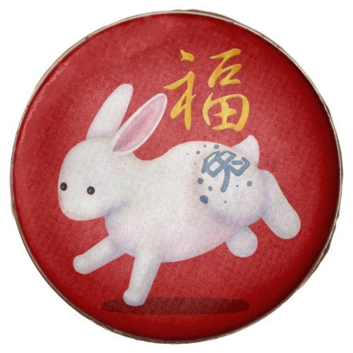 Cute Zodiac Rabbit Fortune Chinese New Year Luck Chocolate Covered Oreo