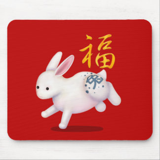 Cute Zodiac Rabbit "Fortune" Red Chinese New Year Mouse Pad