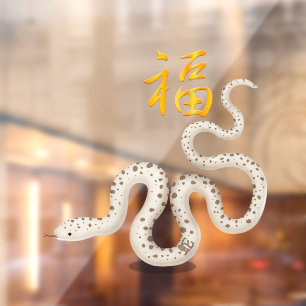 Cute Zodiac Snake "Luck" Chinese New Year Clear Window Cling