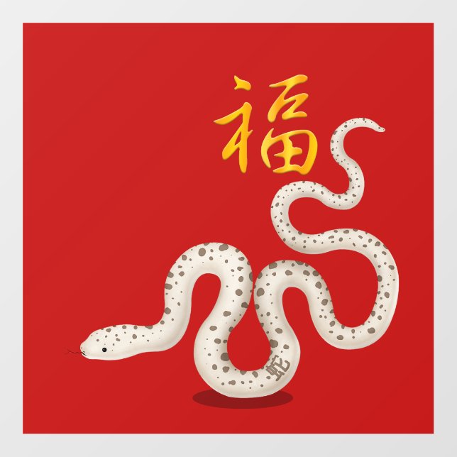 Cute Zodiac Snake "Luck" Chinese New Year Red Wall Decal (Front)