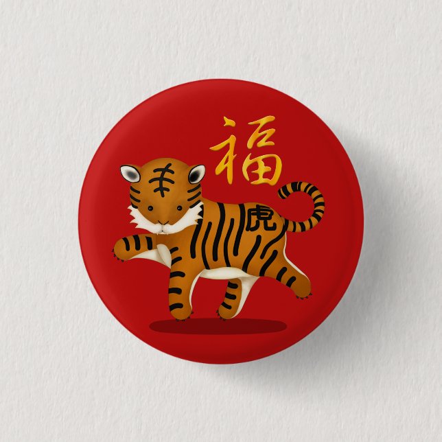 Cute Zodiac Tiger "Fortune" Chinese New Year Button (Front)