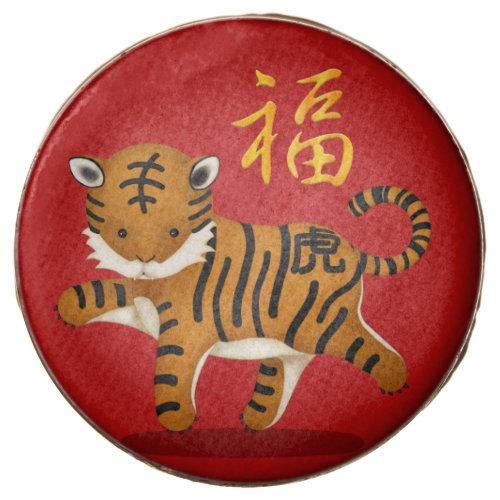 Cute Zodiac Tiger Fortune Chinese New Year Lucky Chocolate Covered Oreo