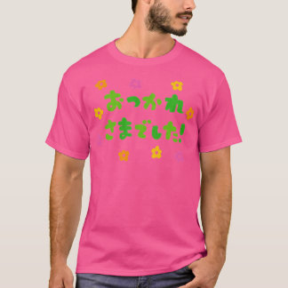 cutethank you for your hard work Japanese phrase i T-Shirt