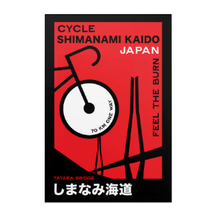 Cycle Shimanami Kaido Japan Acrylic Print