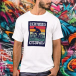 Cycopath for Cyclists T-Shirt<br><div class="desc">Cyclist,  mountain biker,  triathlete,  or weekend bike rider,  this colorful cycopath t-shirt is a perfect gift for the men in your life,  for father's day,  Christmas,  or his birthday. MORE designs in our collection.</div>