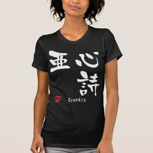 Cynthia T_Shirt