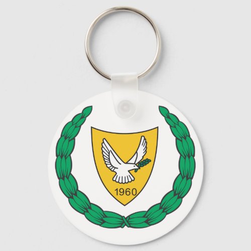 Cyprus Coat Of Arms Keychain