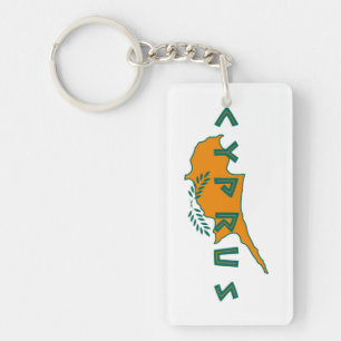 cyprus country map flag travel symbol nation keychain