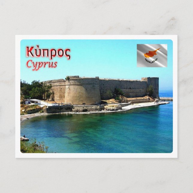 Cyprus - Kyrenia Castle - Postcard (Front)