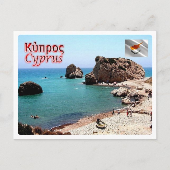 Cyprus - postcard (Front)