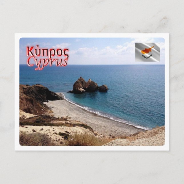 Cyprus - postcard (Front)