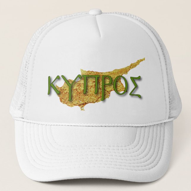 Cyprus Trucker Hat (Front)