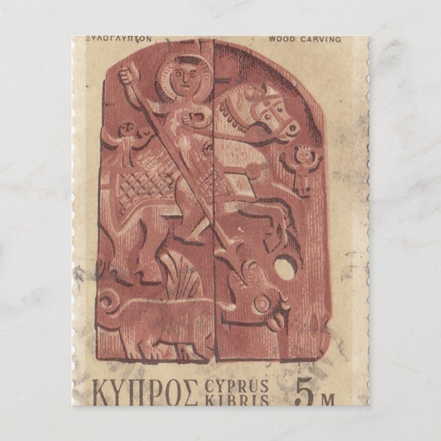 Cyprus vintage postage stamp Wood carving (Front)